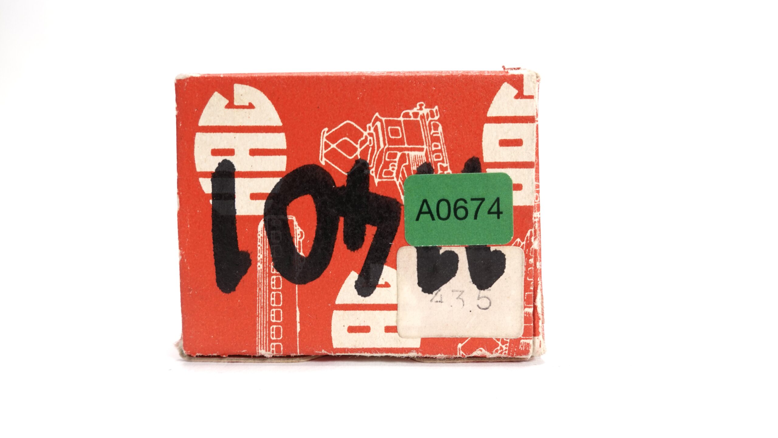 HAG 435 H0 BT Steuerwagen 1721 | A0674 4 HAG 435 H0 BT Steuerwagen 1721 | A0674 – Bild 4