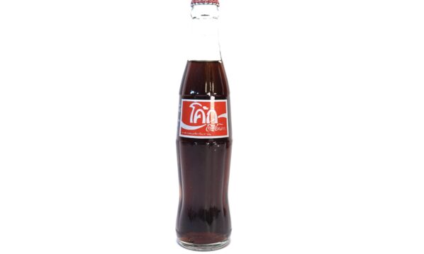 Coca-Cola Konturflasche Thailand Vintage A5254
